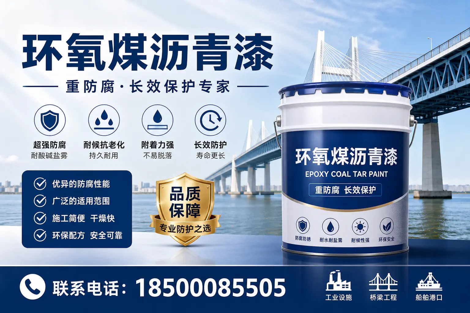 环氧煤沥青漆的创新技术与发展趋势,湘西行业动态
